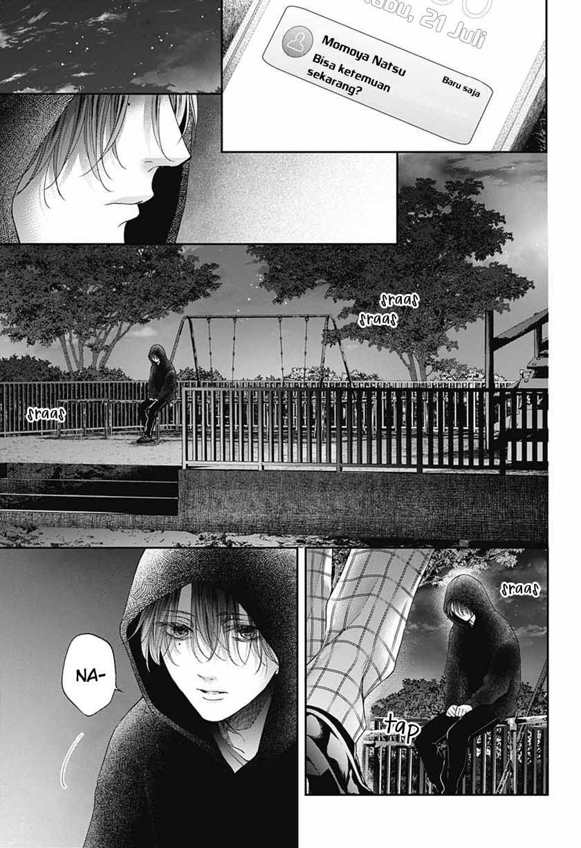 Kono Oto Tomare!